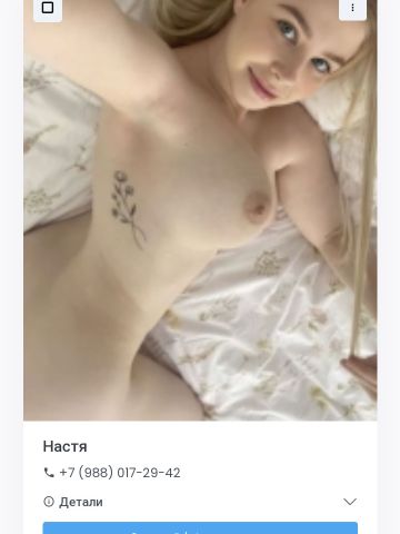 Викуся